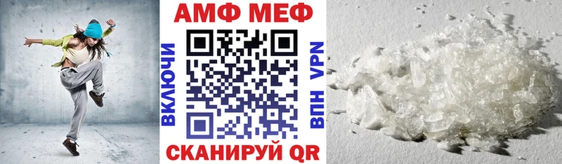 АМФ 98%  Шумерля 