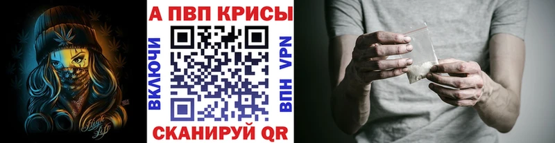 продажа наркотиков  Шумерля  shop состав  Alpha-PVP СК 