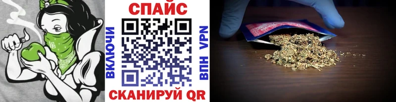 где продают наркотики Шумерля hydra ссылка БУТИРАТ бутик