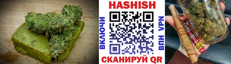 наркошоп  нарко площадка Telegram  Canna-Cookies марихуана  Шумерля 