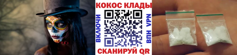 Cocaine 99%  Шумерля 