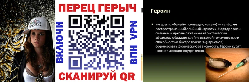 Героин афганец купить наркотик Шумерля
