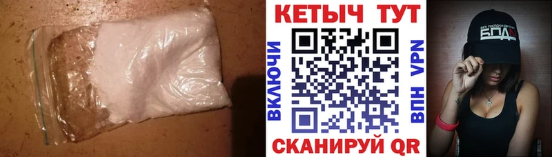 КЕТАМИН VHQ Шумерля