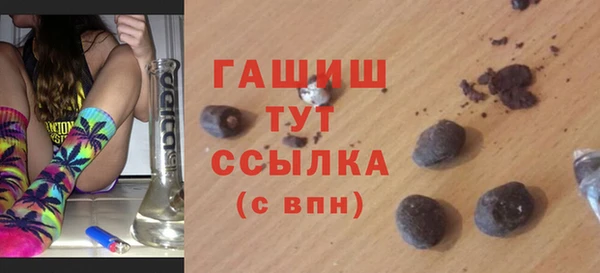 ПСИЛОЦИБИНОВЫЕ ГРИБЫ Алзамай