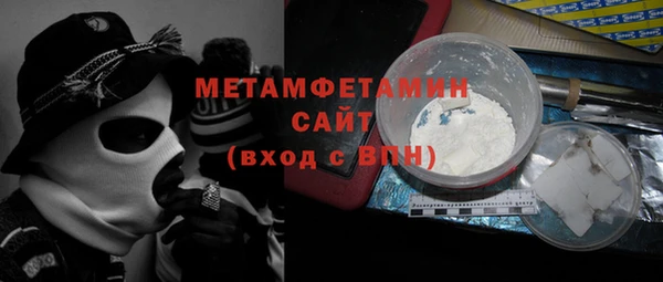 СК Абаза