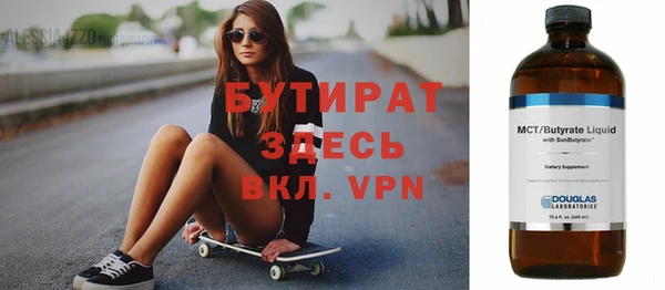 гашиш Армянск