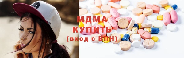 метамфетамин Алексеевка