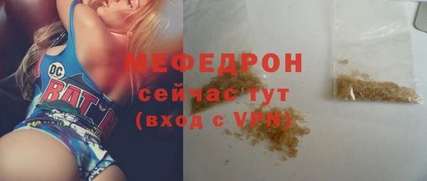 MESCALINE Новокубанск