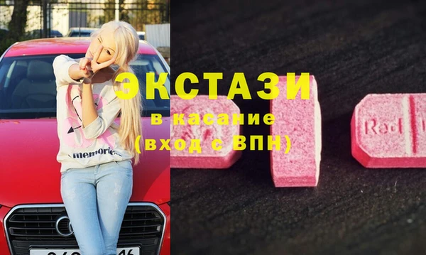метамфетамин Алексеевка