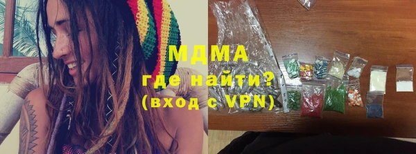 метамфетамин Алексеевка