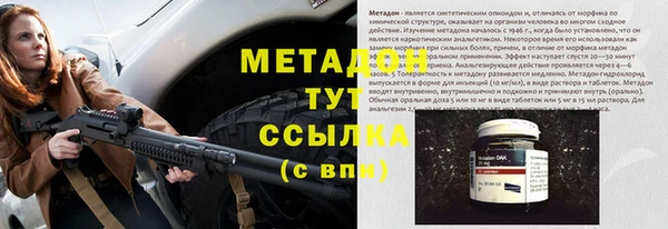 метамфетамин Алексеевка