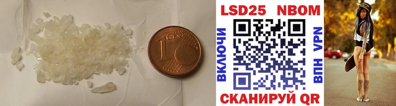 Лсд 25 экстази ecstasy  Шумерля 