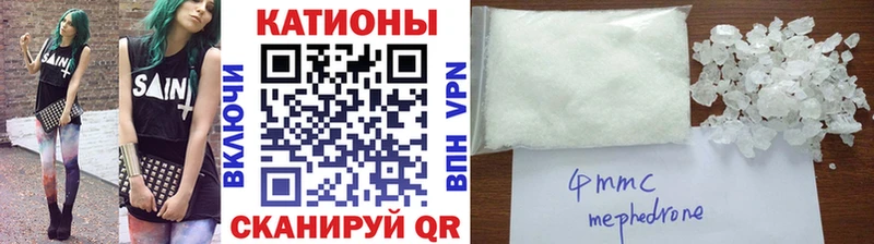 МЕФ 4 MMC  нарко площадка наркотические препараты  Шумерля  купить наркоту 