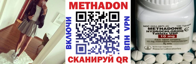 МЕТАДОН мёд  Шумерля 