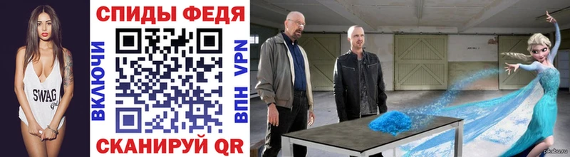 Метамфетамин витя  Шумерля 