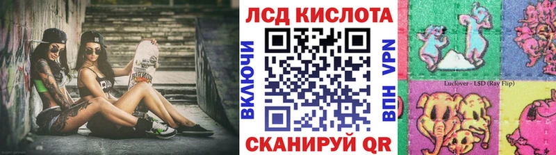 Марки 25I-NBOMe 1,5мг  Шумерля 