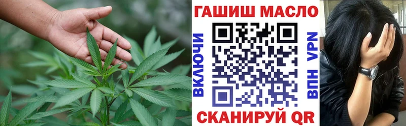 что такое наркотик  Шумерля  ТГК вейп с тгк 
