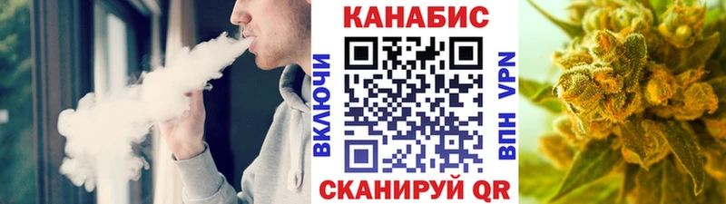 купить наркотик Шумерля Бошки марихуана White Widow